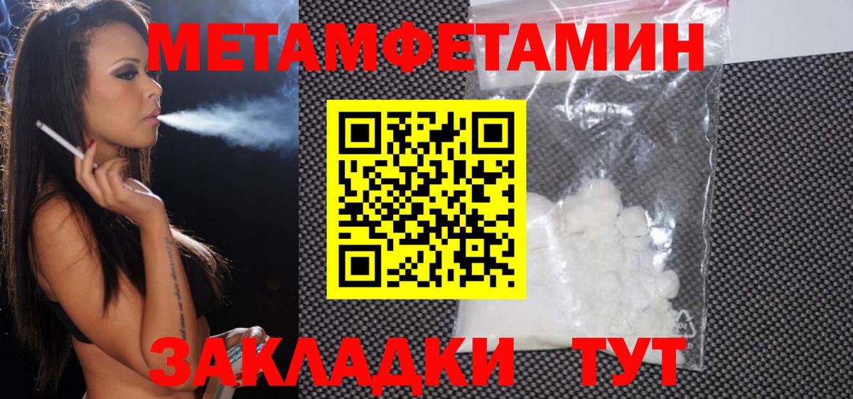Амфетамин Premium Белово