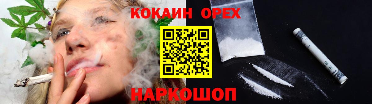 Белово  Cocaine  COCAIN Перу  Вход с VPN  Cocaine 97% 