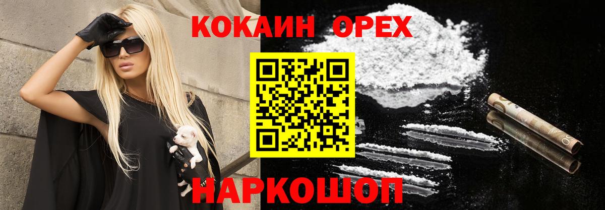 МЕТАДОН Белово