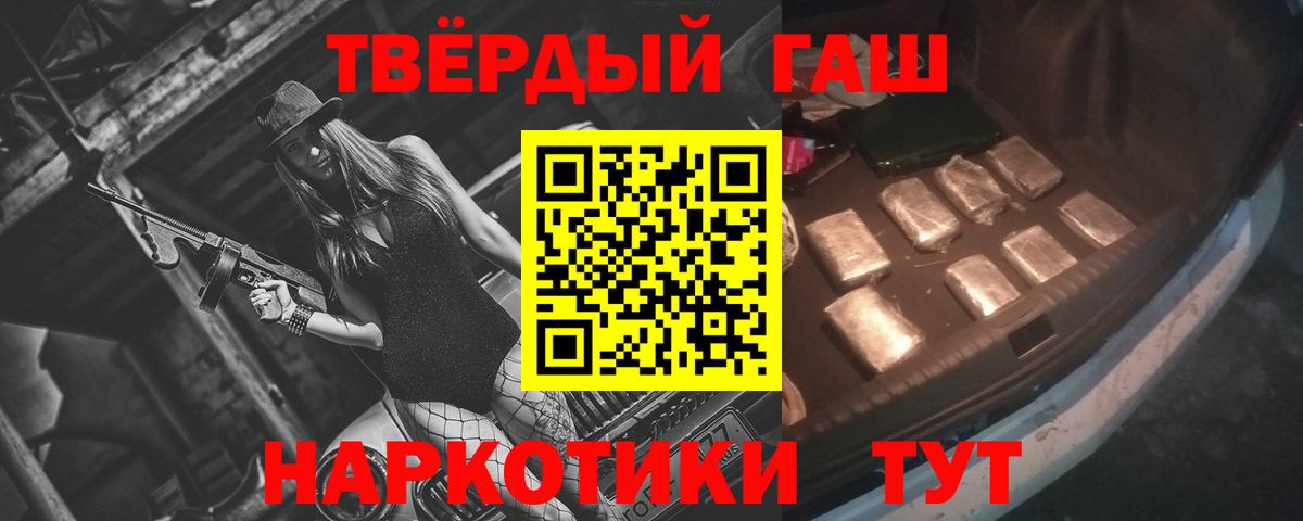 Гашиш ice o lator  Вход с VPN  наркошоп  Белово  Гашиш Изолятор  Гашиш 
