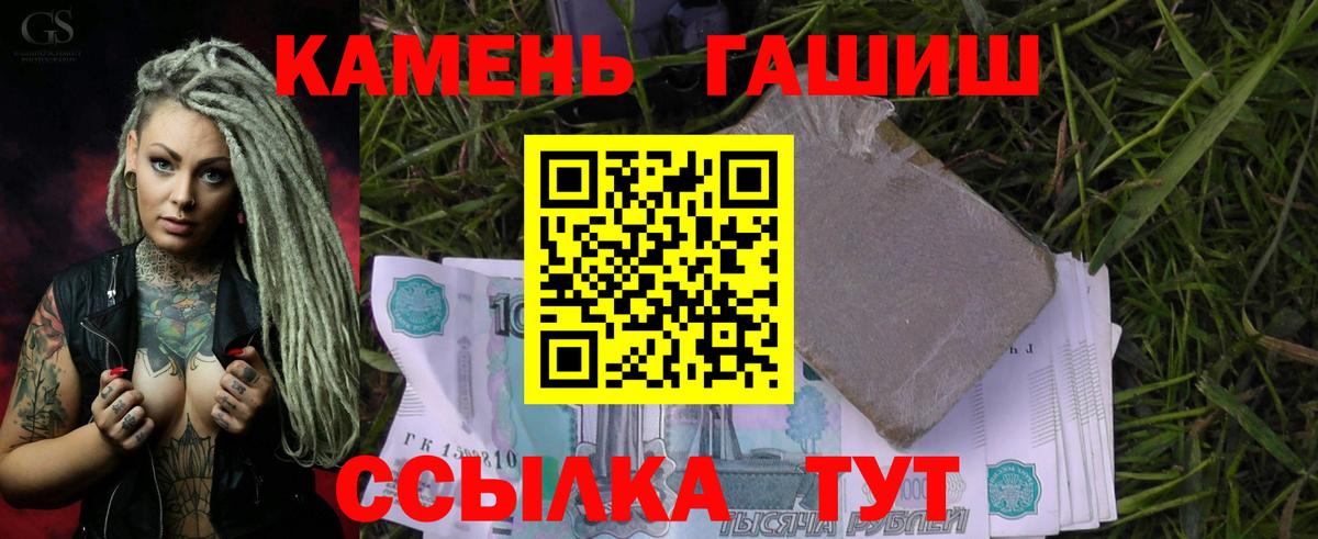 Гашиш ice o lator Белово