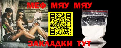 амфетамин Бугуруслан