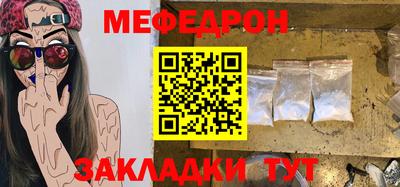 амфетамин Бугуруслан