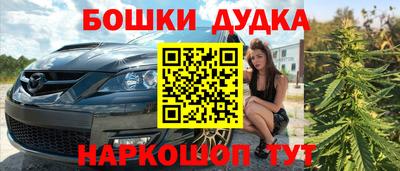 амфетамин Бугуруслан