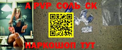 экстази Будённовск