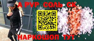 экстази Будённовск