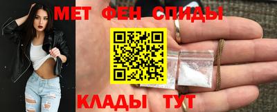 амфетамин Бугуруслан