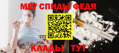 амфетамин Бугуруслан
