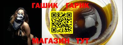 амфетамин Бугуруслан