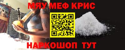 амфетамин Бугуруслан