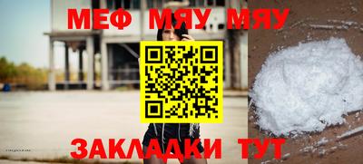 амфетамин Бугуруслан