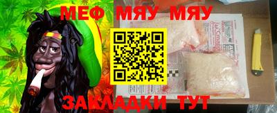 амфетамин Бугуруслан