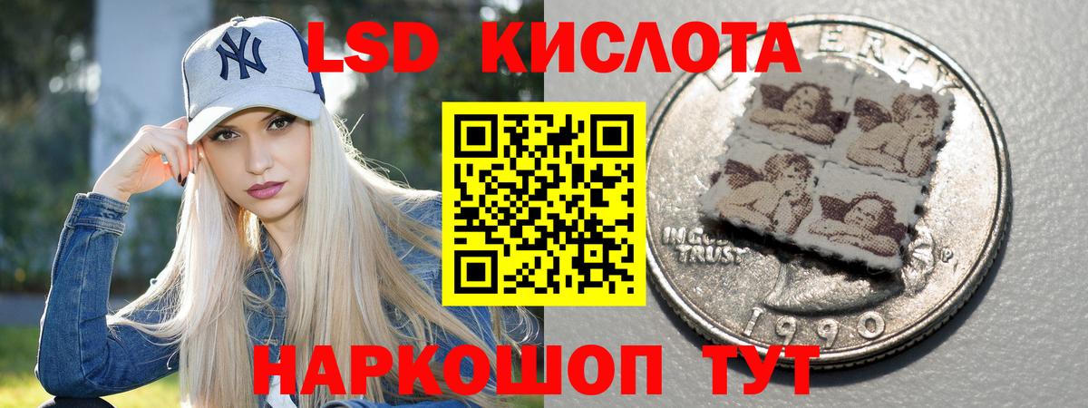 ЛСД экстази ecstasy Белово