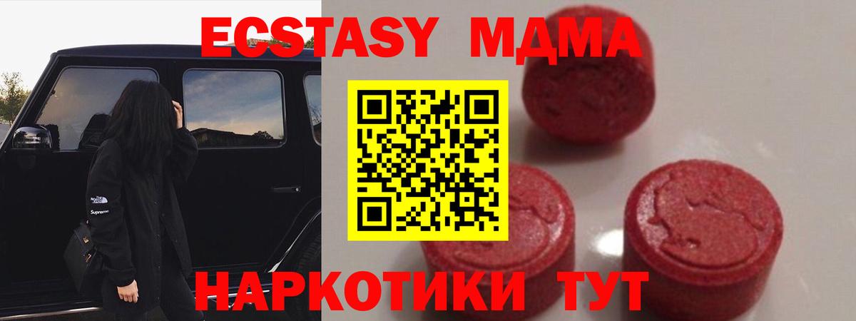 MDMA crystal  MDMA  Белово  Вход с VPN 