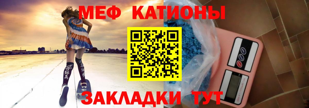 продажа наркотиков  Вход с VPN  МЕФ  МЕФ  Белово  Меф кристаллы  Мефедрон VHQ 