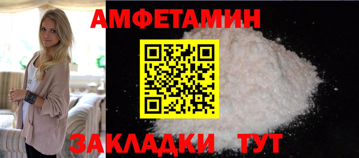 Метамфетамин Декстрометамфетамин 99.9% Белово