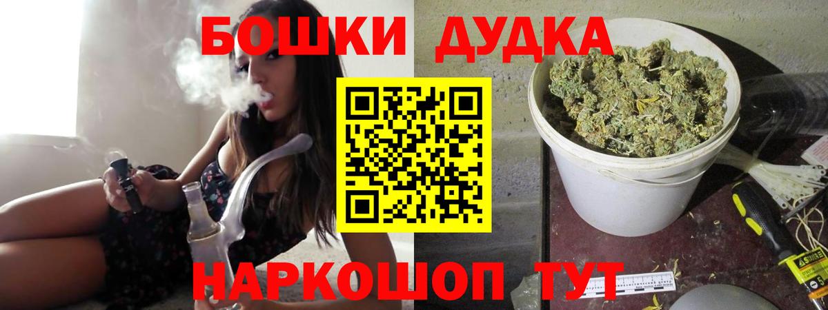 Шишки марихуана Amnesia  Вход с VPN  Каннабис сатива  Конопля планчик  Белово  Марихуана планчик 