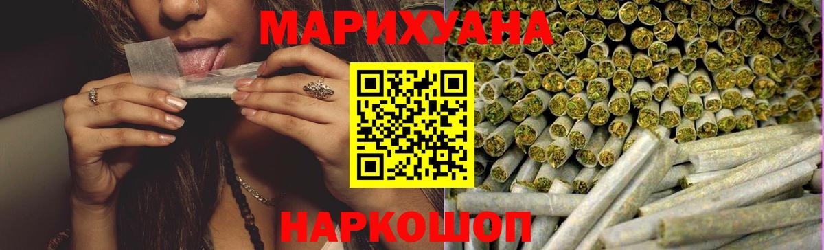 Бошки марихуана тримм Белово
